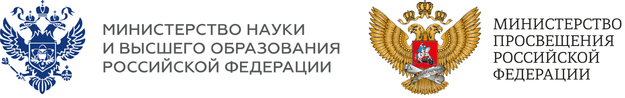 официальный документ для предъявления в учебные заведения